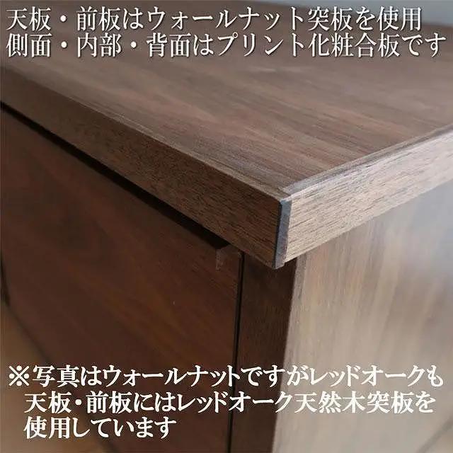 【幅179.4 奥行42 高さ46】ビビ180テレビボード（レッドオーク）