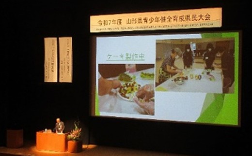 
                  “いじめ・非行をなくそう”やまがた県民運動 応援事業（「見守る目・育む芽」へのご芳名記載）（返礼品なし） F2Y-9487
                