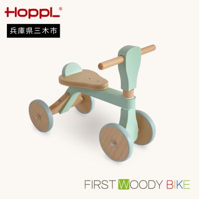 ふるさと納税 三木市 HOPPL(ホップル)オリジナル商品　ファーストウッディバイク シーグリーン