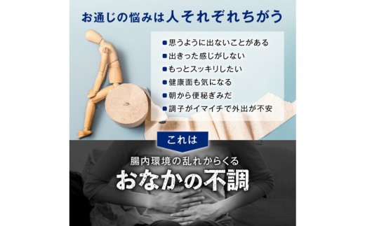 便通を改善する 乳酸菌 サプリメント ラクトデル 機能性表示食品 1袋（30日分）