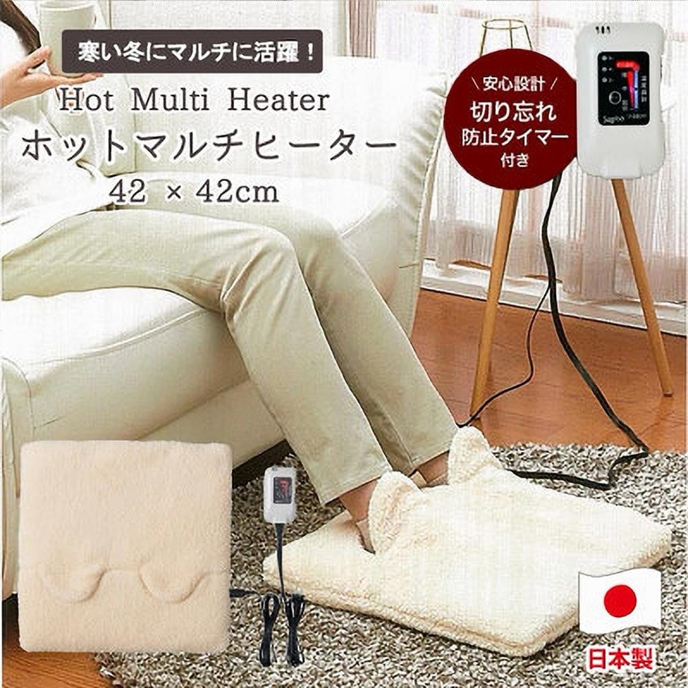 
                  【選べるカラー】もこもこボアの暖かマルチヒーター 42×42cm SB-22MH
                