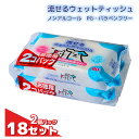 【ふるさと納税】ペット用 流せるウェットティッシュ 80枚入 2個パック×18袋 ノンアルコール PG・パラベン不使用 さわやかな石けんの香り クリーンワン シーズイシハラ 富士市 ペット用品 日用品(a1308)