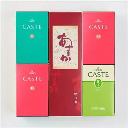 銀装　カステラ《あすか》《青箱》《赤箱》《抹茶》詰合せ(2)_菓子・スイーツ カステラ  _【1582049】
