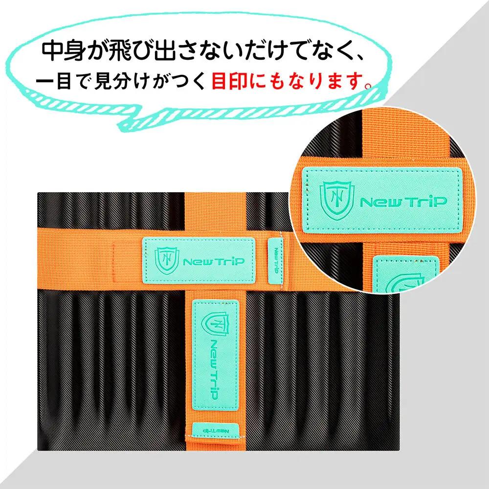 NT-BD02  オレンジ    スーツケースベル ト