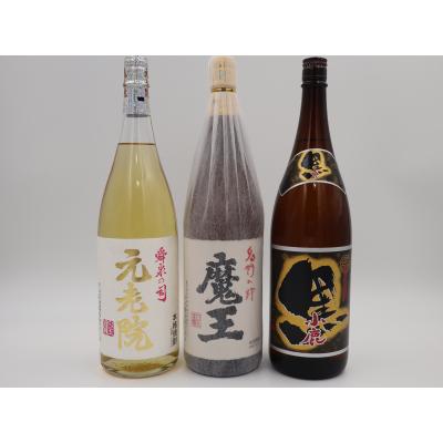ふるさと納税 錦江町 【数量限定】魔王・元老院・小鹿黒一升瓶3本セット(No.3076-1) |  | 02