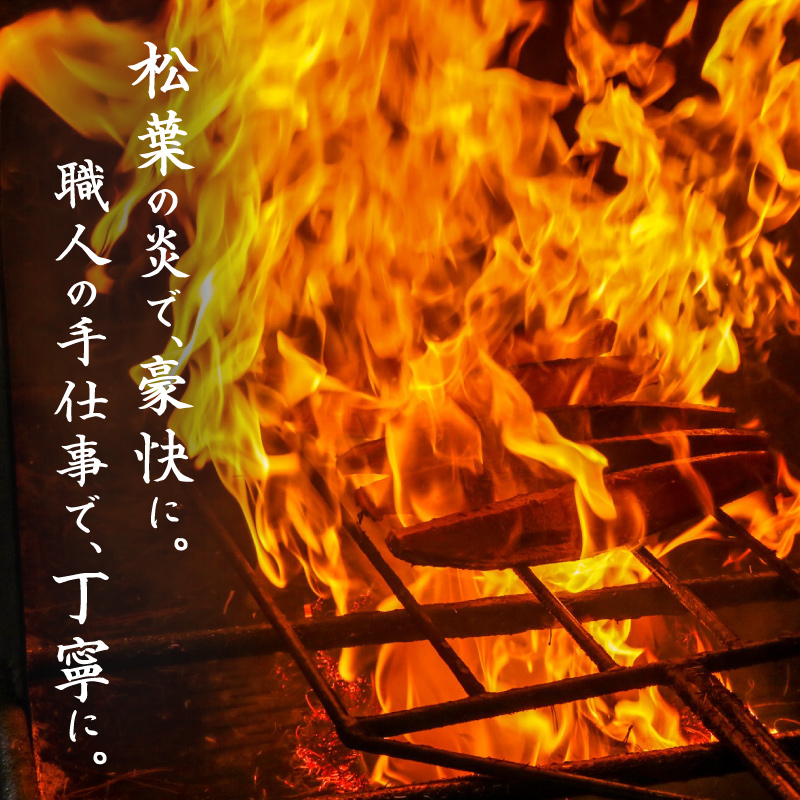 かつおのたたき 松葉焼き かつお 小分け 塩たたき 鰹 鰹たたき 鰹のたたき かつおたたき 松たたき 650g 人気 高知 本場 燻製 冷凍 ふるさと納税かつお 母の日 父の日 お歳暮 お中元 ギフト
