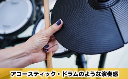 ドラム 電子 TD-07DMK Roland セット 楽器 ドラム
