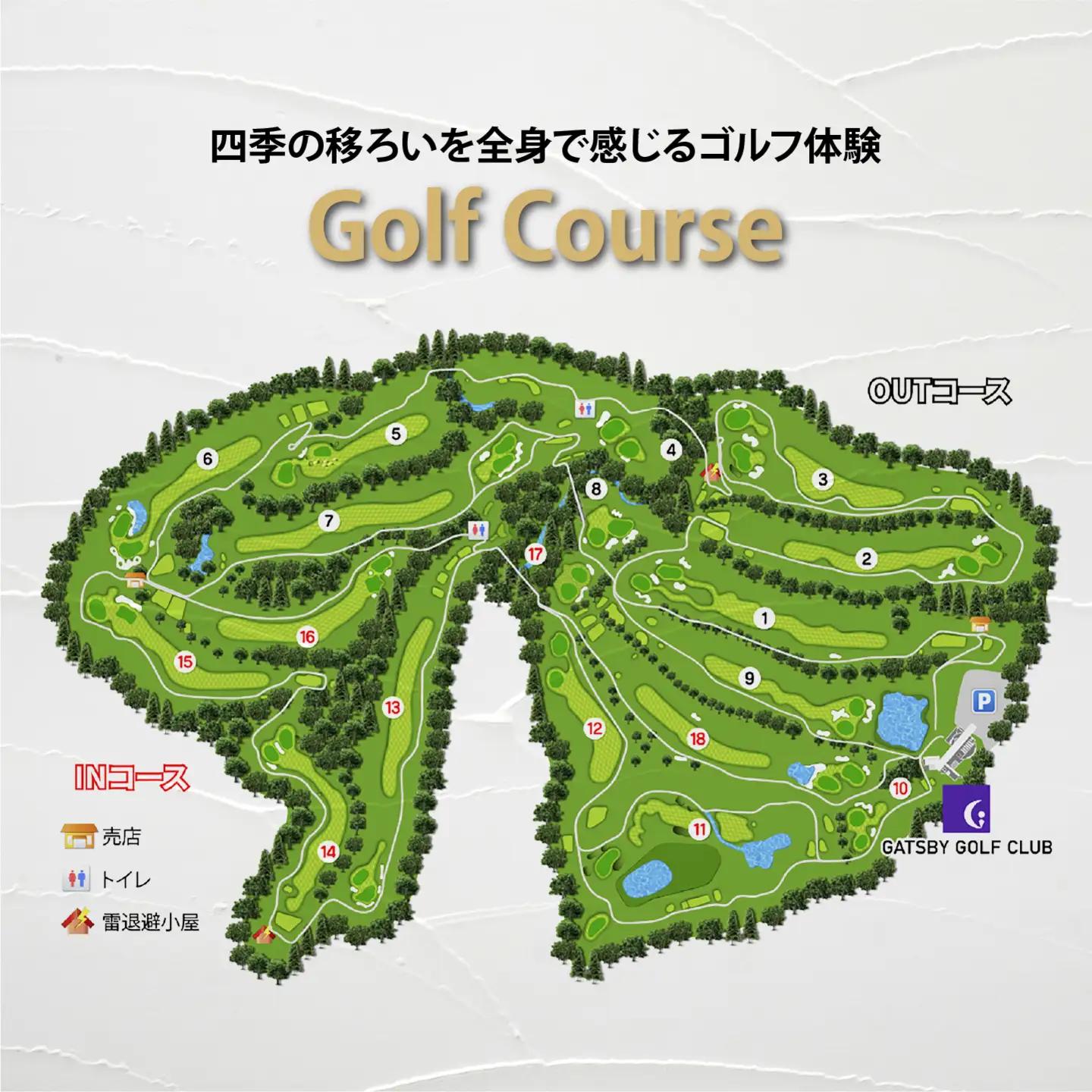 【ゴルフ場利用券 3枚】ギャツビイゴルフクラブ ゴルフ場利用 静岡県