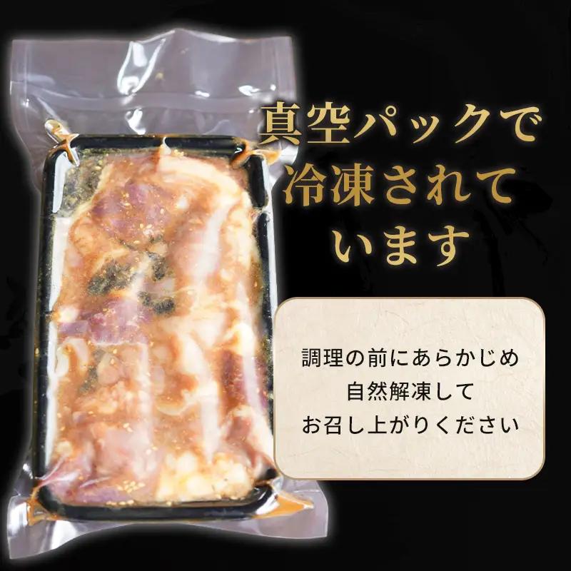 訳あり 国産牛 ミックスホルモン 2kg にんにく味噌味 （250g×8） ホルモン