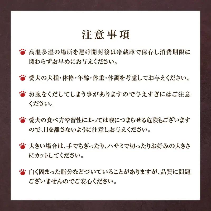 Cao Cao エゾ鹿肉 100% スライス ジャーキー 600g（ 30g × 20袋 ） T035-007-03 ペット用品