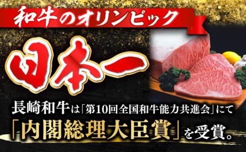 【全3回定期便】ランプ ステーキ 2枚 300g 長崎和牛 A4～A5ランク【野中精肉店】 [VF16] 肉 牛肉 赤身 希少部位 A4?A5ランク ランプステーキ 焼肉