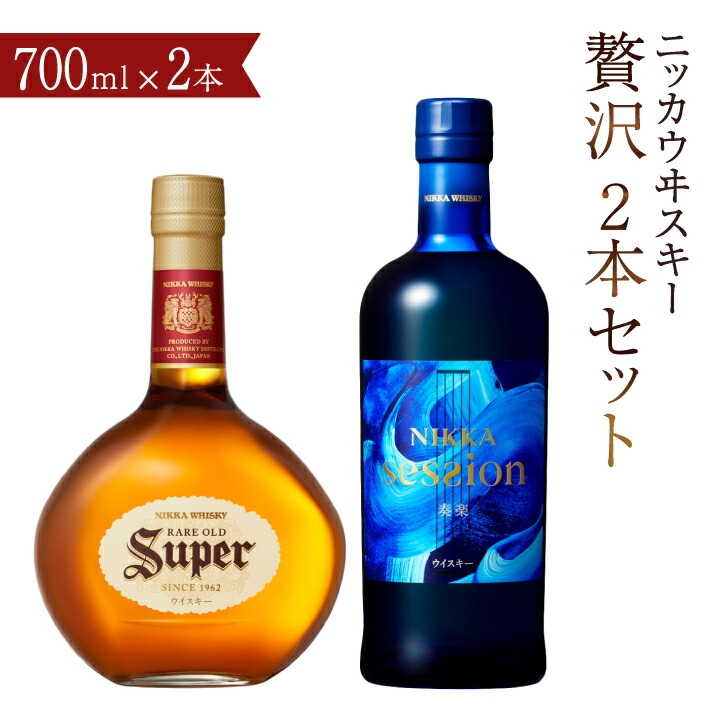 
ニッカウヰスキー　贅沢2本セット
