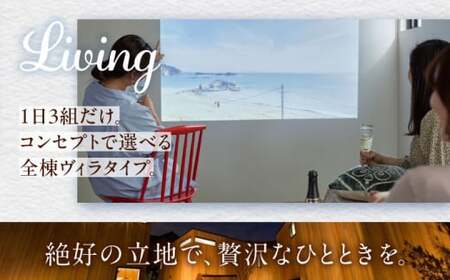 The Canvas Hayama Park 水面 Minamo 宿泊チケット ／ 旅行 チケット 宿泊券 神奈川県 葉山【The Canvas Hayama Park】 高額 [ASBP004]