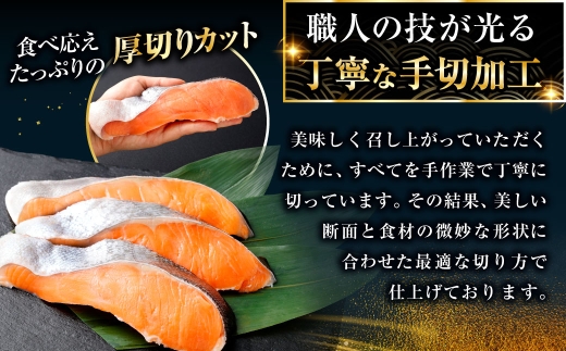 【2026年12月発送】旨味抜群！！第三弾！キングサイズの甘塩銀鮭 厚切 5切×4パック！ 20切 ふるさと納税 鮭 F5F-0035