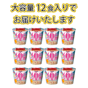 【日清台湾メシ鹹豆漿粥】12食 日清食品 インスタント 即席 JC