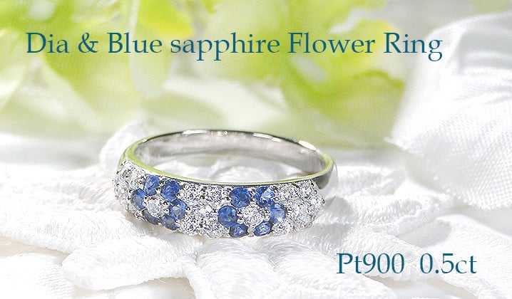 
                  指輪 プラチナ PT900 ダイヤモンド 0.5ct ブルーサファイア レディース リング フラワー 花 パヴェ 月甲丸 カラーストーン 誕生石【f236-pt-bs】 ALPAZ101
                