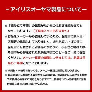 マルチロースター　EMT-1101-R　レッド アイリスオーヤマ