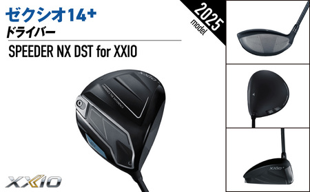 ゼクシオ 14＋ ドライバー【10.5/S】《2025年モデル》_IH-C702-105S