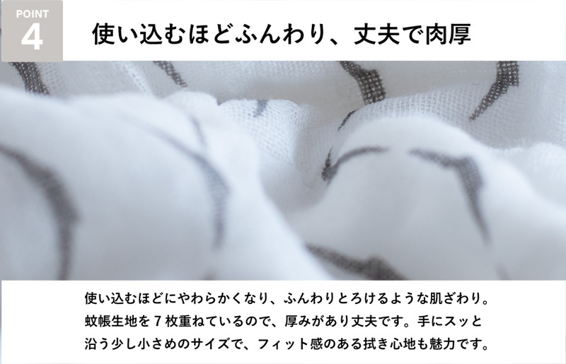 【スピード発送】まごころ台ふきん 真しかく 6枚セット グレーいろ【布巾 泉州タオル 吸水 ふきん 速乾 普段使い シンプル 日用品 家族 たおる】 G3936_イメージ5