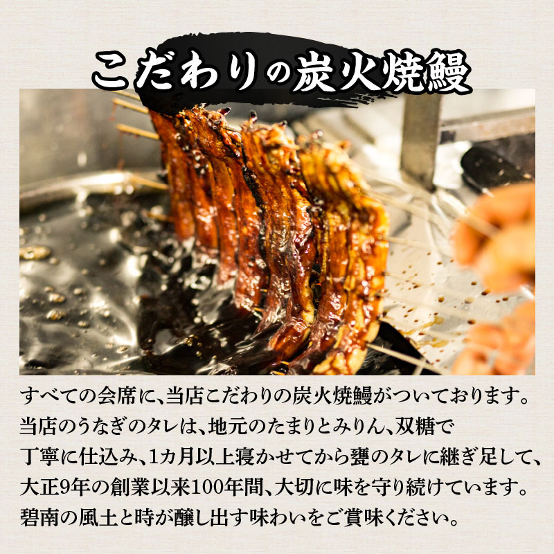 創業大正九年　日本料理小伴天　季節の会席ペアチケット　H007-107