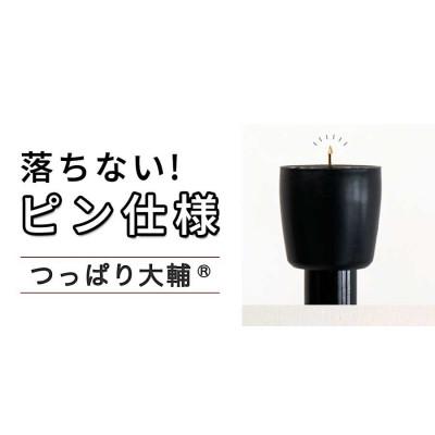ふるさと納税 海南市 1本セット つっぱり大輔 押しピン仕様　S幅30〜45cm対応 ブラック　SNG105644502