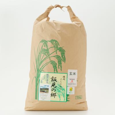ふるさと納税 宍粟市 【令和8年産】新米 先行受付 播州 コシヒカリ 「 飯見の郷 」 玄米 15kg　AJ6 |  | 01