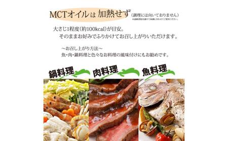 彩 ゆず 中鎖脂肪酸油 MCTオイル 120ml×5本セット 特許保有NIJCフリーズドライ 自然植物由来 ※沖縄・離島への配送不可