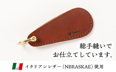 キーホルダー 靴べらキーホルダー＜完全受注生産＞ [AIBF003] キーホルダー