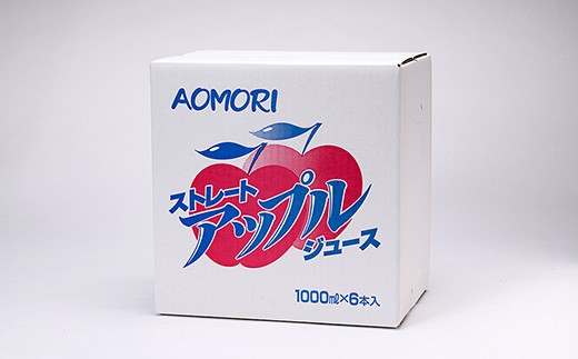 りんごジュース 1000ml×6本セット リンゴ アップル 飲料  F41-0094