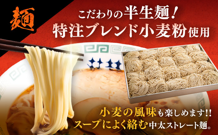 桂花ラーメン 2食入×24袋 / 豚骨 熊本ラーメン 鶏ガラスープ マー油 ストレート麺 濃厚 拉麺 簡単 手軽 便利 ケイカ 即席 人気 熊本県 菊陽町【桂花拉麺株式会社】 [BHAR005]