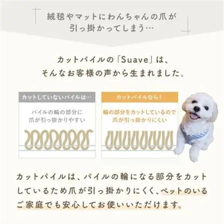 さらふわ カットパイル キッチンマット 50×240cm　ブラウン(suave-CUT)【1668573】