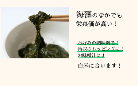 【24014】田後漁港特産　あかもく５個セット