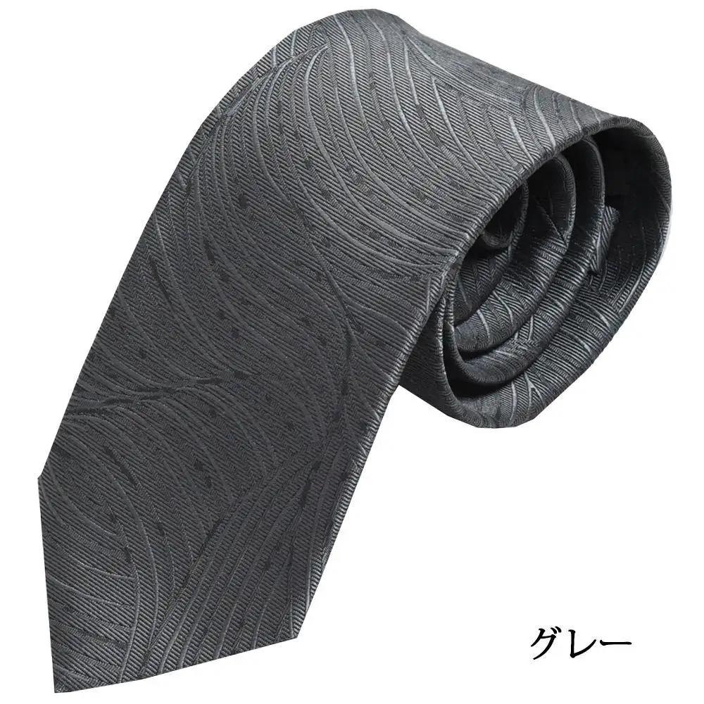 【クラバットウエダ】波状紋 西陣織ネクタイ(グレー)