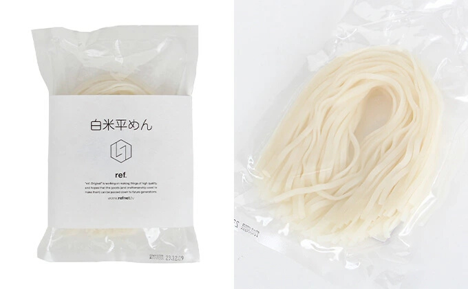 グルテンフリー 無添加 白米太めん 24袋入り 092005