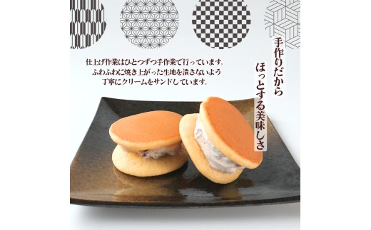 どら焼き 生どら焼き 15個 御菓子処乃だや どらやき 和菓子 あんこ 餡 つぶあん クリーム 生クリーム 洋菓子 洋風 焼き菓子 和洋菓子 個包装 冷凍 ギフト プレゼント 贈答 香川県 丸亀市 1