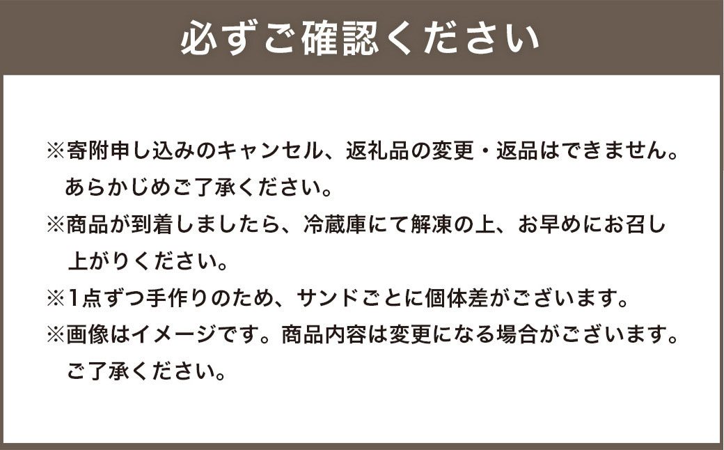 【数量限定】【1ヶ月毎6回定期便】 オレオサンド 10パック 20個セット×6回