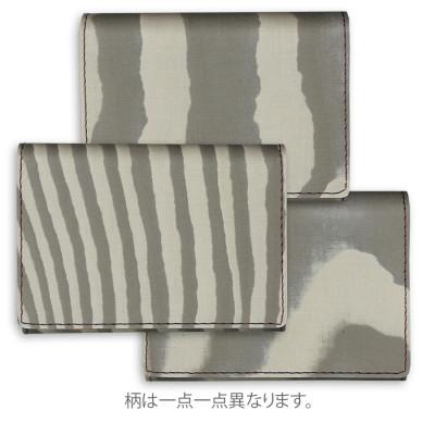 ふるさと納税 岡山市 カードケース　NUNOUS(ニューノス)×レザーシリーズ【ゼブラ(CALLISTO)】 |  | 01