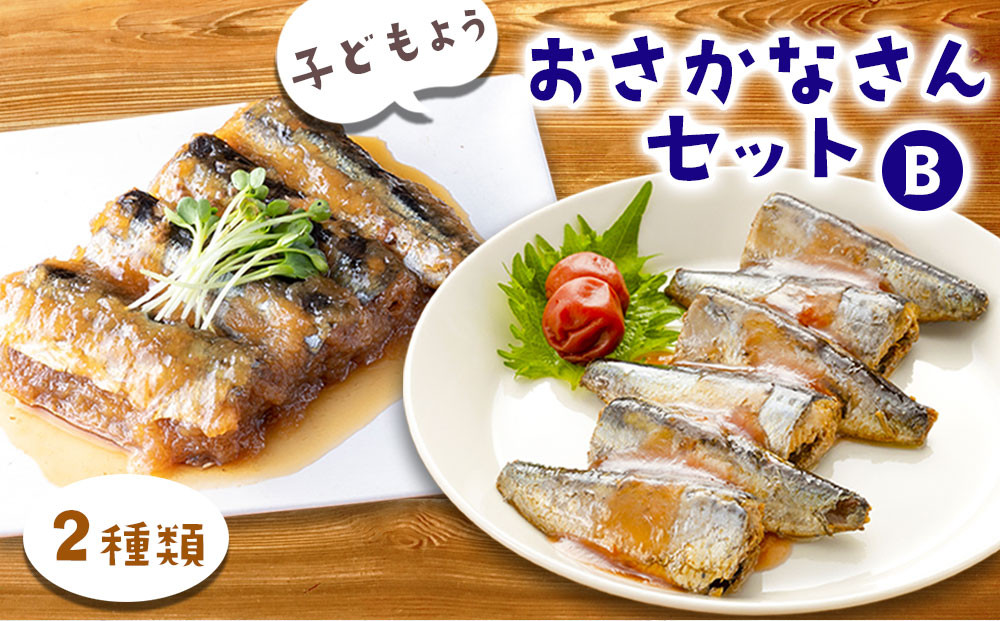 
                  fc-56-006　子どもようおさかなさんセットB 津田商店
                