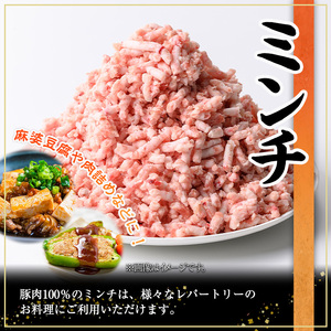鹿児島県産豚肉バラエティセット(合計3.6kg)  豚肉 ロース スライス【株式会社羽根】A729