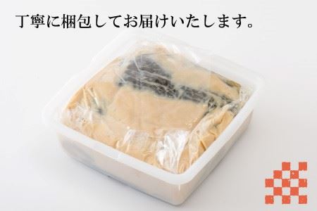 産地直送の「黒瓜の粕漬け」 1kg 【数量限定品】【A-0702】