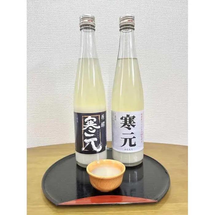 佐渡発酵　純米濁酒２種類・佐渡のどぶろくセット