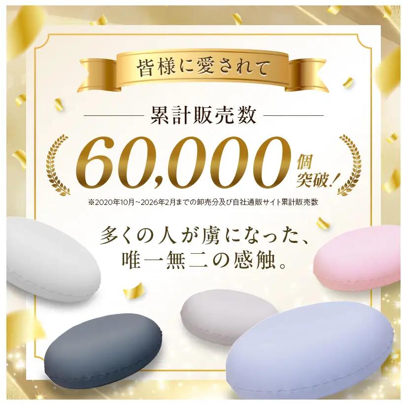 クッション MOGU モグ 雲に触る夢クッション 全5色 日本製 ビーズクッション 枕 まくら 抱き枕 抱枕 昼寝枕 背当て 背当てクッション 腰当てクッション 腰当て インテリア 日用品 雑貨 ギフ