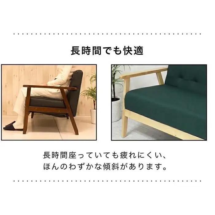2Pソファ オスロ グレー AKU101186602
