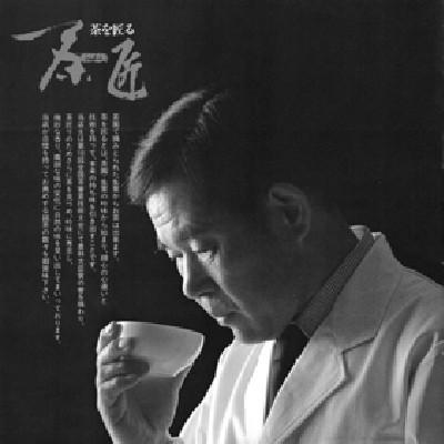 ふるさと納税 和泉市 宇治抹茶入り玄米茶　180g×4本 |  | 03