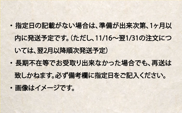 【よかタイ南島原！】鯛しゃぶ セット 4人前 / 鯛 真鯛 しゃぶしゃぶ 鍋 / 南島原市 / 大和 [SCJ023]_イメージ5