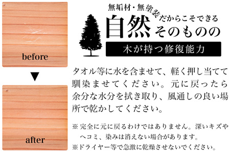 那賀町ブランド杉使用 木頭杉 iPhoneケース (対応機種：iPhone 13ProMax)【徳島県 那賀町 日本製 国産 木製 天然木 木目 ウッド 杉 スギ シリコン 無垢 無塗装 オープンタイ