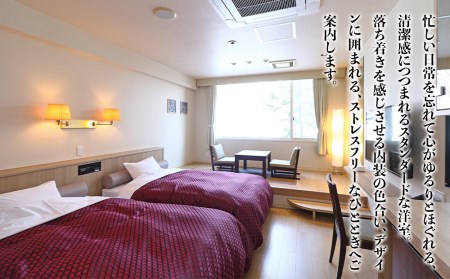 ☆冬・春期間限定☆スタンダード2名様分宿泊券（1泊2食付）【森のゆホテル花神楽】