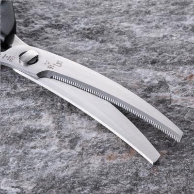 ふるさと納税 関市 <清潔に使えるセパレート仕様>■関孫六 レギュラーカーブキッチン鋏◇貝印 |  | 02