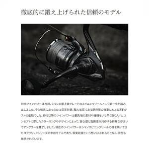 シマノ 釣具 ツインパワー 4000PG