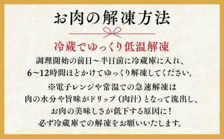 藤原牛 和牛 リブロース すき焼き用 1パック(300g) ※北海道・沖縄・離島への配送不可